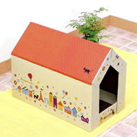 ボンビアルコン キャットスクラッチハウス 87010 1個（直送品）