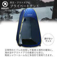 ピースアップ プライベートテント PST02 10002513 1個