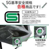 【2個セット】自転車用ヘルメット (ホワイト×1・ブラック×1) SG基準安全規格合格商品 男女兼用 レディース メンズ 大人用 軽量（直送品）