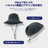 【10個セット】ハット型ヘルメット (ネイビー) 自転車 おしゃれ 軽量 男女兼用 大人 子供 通勤 レディース メンズ 調整可能 2way（直送品）