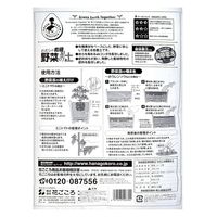 花ごころ わたしの野菜の土 12L 286789 1袋（直送品）
