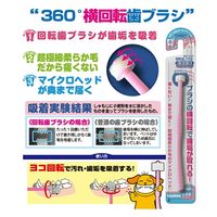 トーラス ヨコヨコマイクロヘッド 1本 242868 1個（直送品）