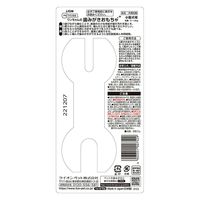 ライオン PETKISS ワンちゃんの歯みがきおもちゃ 小型犬用 290984 1個（直送品）