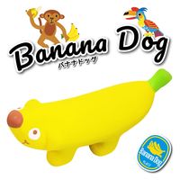 プラッツ バナナドッグ イエロー 238053 1個（直送品）
