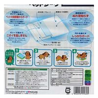 プラスラブ おっ、いいトイレ　ペットシーツ　スーパーワイド　２２枚×４袋 266313 1袋（直送品）