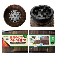 タカショー ウッドバレルプランター 浅型 M 273638 1個（直送品）