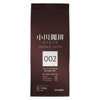 【コーヒー豆】小川珈琲 スペシャルティコーヒーブレンド 002 1セット（150g×3袋）