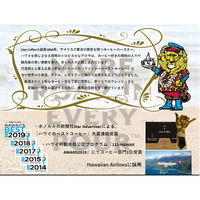 【コーヒー粉】ライオンコーヒー　バニラマカダミア　1袋（140g）（わけあり品）