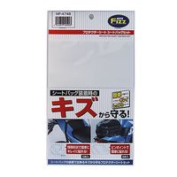 タナックス MFー4748 プロテクターシート シートバッグセット 1セット(4枚)（直送品）