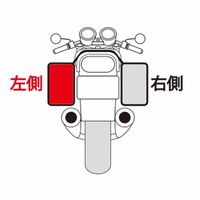 タナックス MPー231 左レインカバー 1セット(2個)（直送品）