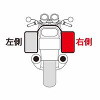 タナックス MPー271 右レインカバー 1セット(2個)（直送品）