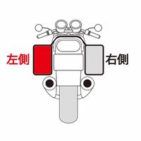 タナックス MPー270 左レインカバー 1セット(2個)（直送品）