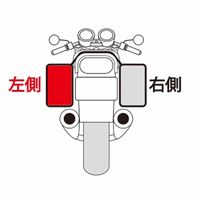 タナックス MPー272 左レインカバー 1セット(2個)（直送品）