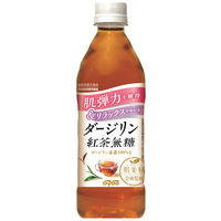 ダイドードリンコ 肌美精監修 ダージリン紅茶 無糖 1セット（1本（500ml）×24） 機能性表示食品