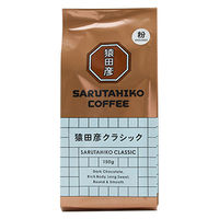 【コーヒー粉】猿田彦珈琲 猿田彦クラシック（粉）1セット（150g×3袋）