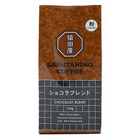 【コーヒー粉】猿田彦珈琲 ショコラブレンド（粉）1セット（150g×3袋）
