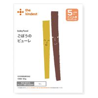 （5カ月頃から）カインデスト ごぼうのピューレ 1セット（1袋（50g）×5） 離乳食 ベビーフード