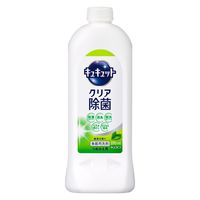キュキュット クリア除菌 緑茶の香り 詰め替え 370mL 1箱（16個入） 食器用洗剤 花王