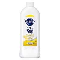 キュキュット クリア除菌 レモンの香り 詰め替え 370mL 1箱（16個入） 食器用洗剤 花王
