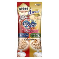 銀のスプーン 2種アソート まぐろ&かつお 総合栄養食（55g×4個パック）3袋 ユニ・チャーム キャットフード 猫用 ウェット