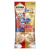 銀のスプーン 2種アソート まぐろ＆ささみ 総合栄養食（55g×4個パック）3袋 ユニ・チャーム キャットフード 猫用 ウェット