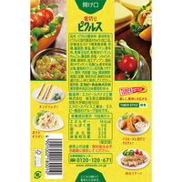 エスビー食品 粗切りピクルス 1個 チューブタイプ