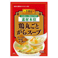 エスビー食品 李錦記 鶏丸ごとがらスープ素材本位75g 3個 顆粒