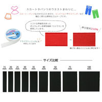 日本紐釦貿易 オリゴム 40mm×15m巻 黒 F10-ORI40-B 1セット(3巻セット)