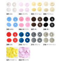 日本紐釦貿易 イージースナップボタン φ13mm 白 F12-301-100 100組入1袋