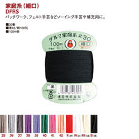 横田(Yokota) 横田 ダルマ 家庭糸 手縫い糸 30番手 細口 col.黒 100m 01-0130 FDRS-B 10枚セット