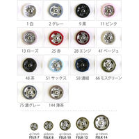 日本紐釦貿易(Nippon Chuko) NBK シルクスナップボタン 36個入 φ7mm 白 FSLK-7-1 FSLK7-1（直送品）