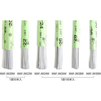 日本紐釦貿易 NBK 地巻ワイヤー #28 100本入り U字 全長72cm ホワイト MAF-JW28W 1セット(100本×5袋)