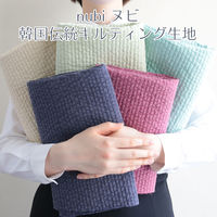 nubi ヌビ 韓国伝統キルティング生地 7mmステッチ幅 130cm巾×5m切り売り販売 ラムネシャーベット(sorbet) NBY307（直送品）