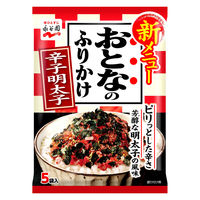 永谷園 おとなのふりかけ 辛子明太子 1セット（5個）