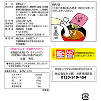 永谷園 ひるげ徳用 味噌汁 粉末タイプ フリーズドライみそ使用（赤だし） 1袋（40食入）