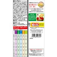 永谷園 毎日のおみそ汁 5種のバラエティーセット 減塩 1セット（20食：10食入×2袋）