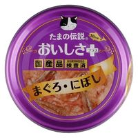 たまの伝説 おいしさプラス まぐろにぼし 国産 70g 6缶 三洋食品 キャットフード 猫用 ウェット 缶詰