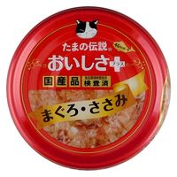 たまの伝説 おいしさプラス まぐろささみ 国産 70g 6缶 三洋食品 キャットフード 猫用 ウェット 缶詰