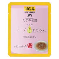 たまの伝説 スープだし まぐろ入り かに味 国産 40g 12袋 三洋食品 キャットフード 猫用 ウェット パウチ