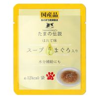 たまの伝説 スープだし まぐろ入り ほたて味 国産 40g 12袋 三洋食品 キャットフード 猫用 ウェット パウチ