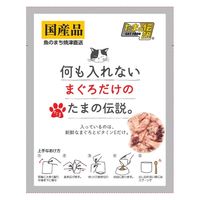 何も入れないまぐろだけのたまの伝説。 国産 35g 6袋 三洋食品 キャットフード 猫用 ウェット パウチ