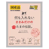 何も入れないささみだけのたまの伝説 国産 35g 12袋 三洋食品 キャットフード 猫用 ウェット パウチ