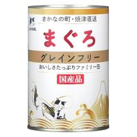 たまの伝説 グレインフリー まぐろ ファミリー缶 国産 400g 12缶 三洋食品 キャットフード 猫用 ウェット 缶詰