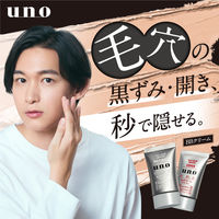 UNO（ウーノ） フェイスカラークリエイター（カバー）カラーレベル3 SPF30・PA+++ 30g 2個 ファイントゥデイ