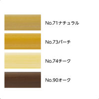 ナカ工業 コーナー保護材 セフティーコーナー 木目調色（No.90オーク）NS-50M　1本(2500mm)（直送品）