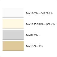 ナカ工業 コーナー保護材 セフティーコーナー プレーン色（No.23チョコレート）NS-50V　1本(2500mm)（直送品）