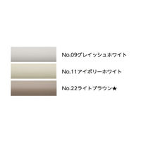 ナカ工業　動作補助手摺　ソフトハンド　I型手すり　Φ30　ライトブラウン　P-30V I-50 No.22　1台（直送品）