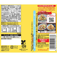 キッコーマン 豚脂にんにく醤油だれ 1本