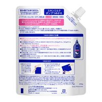 NIVEA（ニベア） スキンミルク しっとり ポンプつめかえ用 290g 花王