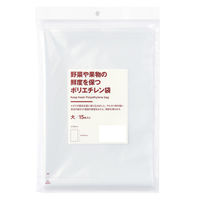 無印良品 野菜や果物の鮮度を保つポリエチレン袋 大 15枚入り 1セット（3袋） 良品計画